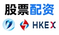 股票杠杆-股票配资入门